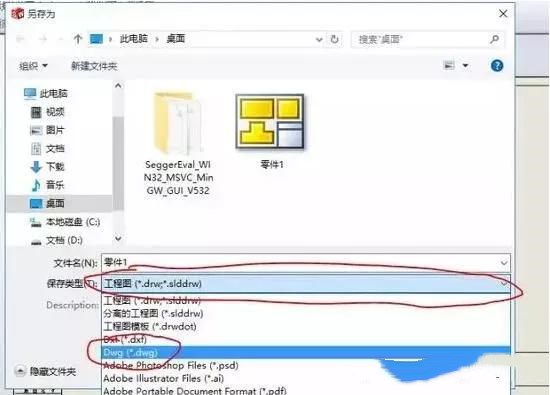 solidworks轉CAD，尺寸比例變了，怎么設置