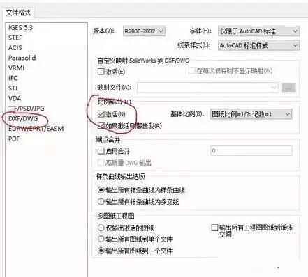 solidworks轉CAD，尺寸比例變了，怎么設置