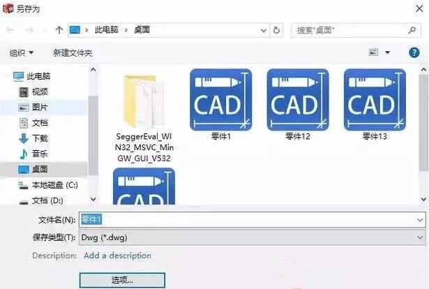 solidworks轉CAD，尺寸比例變了，怎么設置